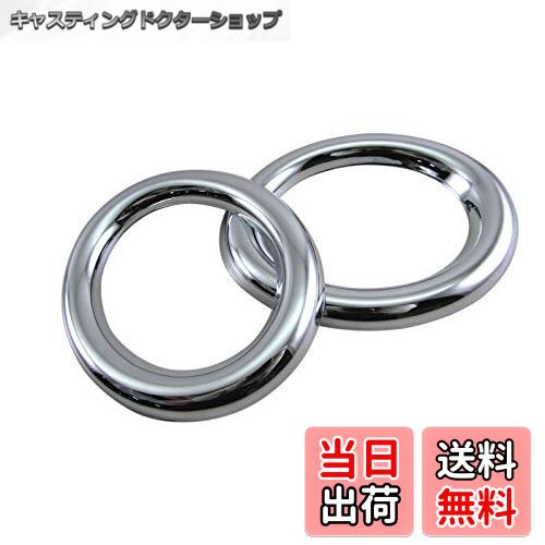 【送料無料】BRIGHTZ ヴェゼル RU1 RU2 RU3 RU4 後期 メッキフォグライトカバー 【 FOG-COV-282 】 RU1 RU2 RU3 RU4 U1 U2 U3 U4 1 2 3 4 ベゼル ヴエゼル 28658