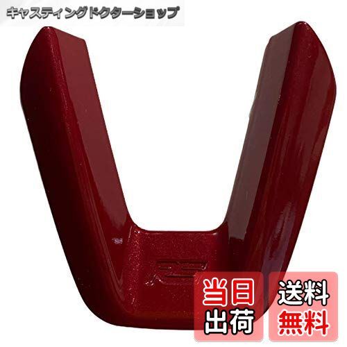 【送料無料】カデ子(KADEKO) MAZDA用 互換性 ATENZA/AXELA/CX-3/CX-5 ステアリング飾り ハンドル下部V型カバー ガーニッシュ レッド