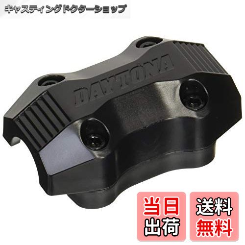 【送料無料】デイトナ(Daytona) バイク パイプエンジンガード 補修品 パイプ径φ25.4対応 リダクション..