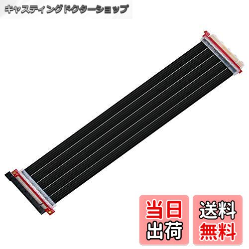 【送料無料】Silver Stone PCI Express x 16 Gen リボンケーブル SST-RC04B-400