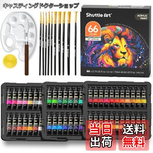 ̵Shuttle Art 볨ζ 82å 66 ڥȥ֥饷10 ѥ졼դ ® ѵ 塼 22ml  //...