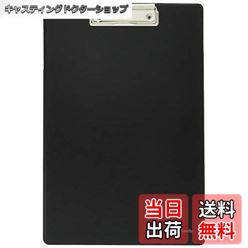 【送料無料】Esselte エセルテ クリップボード