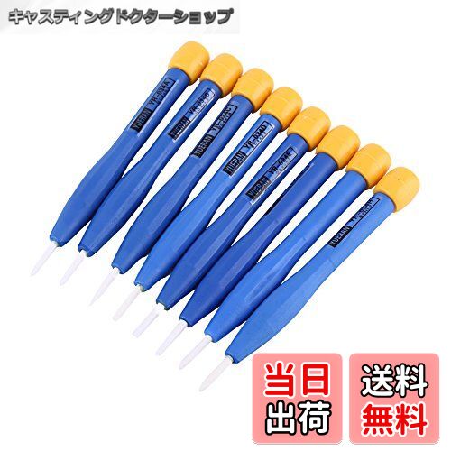 【送料無料】ドライバーセット セラミックドライバー 精密周波数 セラミック調整用ドライバー 調整 ド..