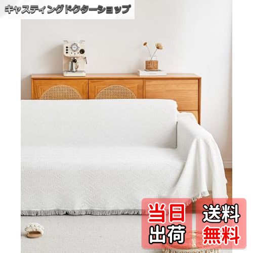 【送料無料】TMVOK マルチカバー 北欧風 ソファカバー おしゃれ 長方形 ブランケットフリンジ付き 綿 2..