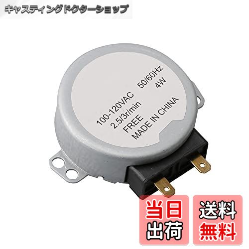 㥹ƥ󥰥ɥåפ㤨̵֡Mxfans RMOTDA252WRZZŻҥ󥸥֥󥿡ơ֥⡼120V 3RPM 60Hz 2W R1214 R15HW R203FW R203FW R206FW R209FW R214FWפβǤʤ1,599ߤˤʤޤ