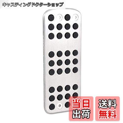 【送料無料】Takela PEUGEOT プジョー 207 207cc用 フットレスト アルミペダル