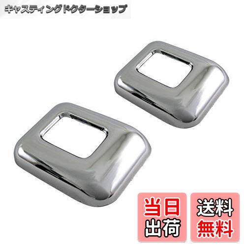 【送料無料】BRIGHTZ アトレー7 S221G S231G メッキリアウィンドウスイッチカバー 【 WIN-SWI-001 】 S..