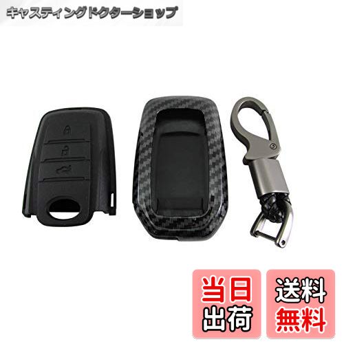 【送料無料】BRIGHTZ ランクル URJ202W 後期 カーボン調スマートキーケース 黒 【 KEY-CASE-013 】 URJ..
