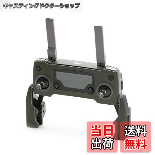 【送料無料】WRAPGRADE POLY for DJI Mavic 2 スキン シール 送信機用