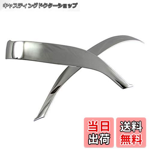 【送料無料】BRIGHTZ LS500h GVF50 GVF55 超鏡面ステンレスメッキドアミラーアンダーモール 【 MIR-ETC..