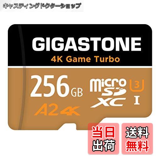 【送料無料】【Nintendo Switch 1 動作確認済】Gigastone マイクロsdカード 256GB, 4K Game Turbo, Swi..