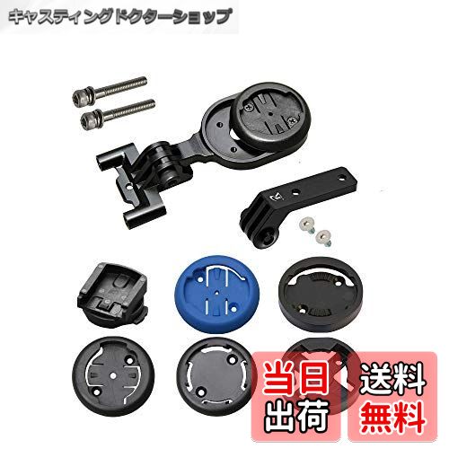 【送料無料】[レックマウント]ZIPP SL Sprint Stem 専用 タイプα コンボ マウント (10ブランド対応モデル) ガーミン,キャットアイ、パイオニア、レザイン、ワフー、ブライトン、ジャイアント,エクスプローバ、シグマ、ポラール、対応【ZIPP1α+GP】