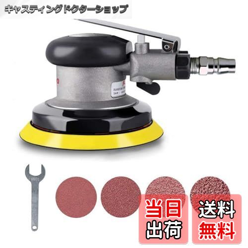 【送料無料】Chisafly ポリッシャー エアサンダー ダブルアクション サンディングペーパー付き ペーパ..