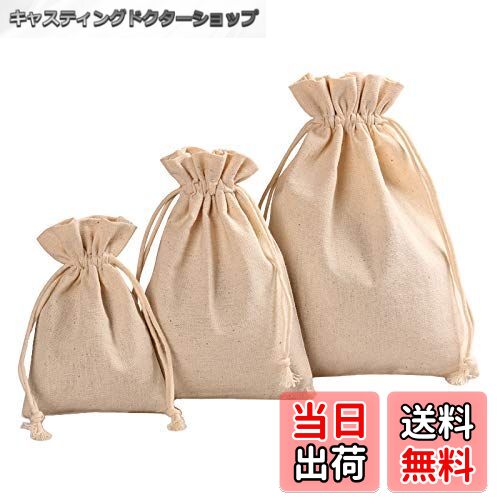 【送料無料】【ガ アダギョウ】 巾着 袋 (大 中 小）和柄 コットン 麻 おしゃれ 布 きんちゃく 小物 雑..