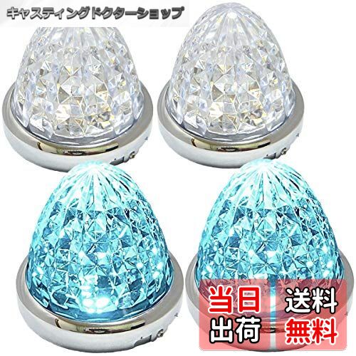 【送料無料】Customize 24V トラック用 LED マーカーラ...(4)