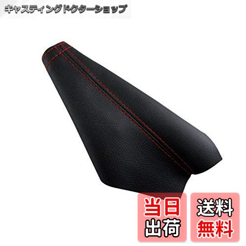 【送料無料】BRIGHTZ ジムニー JB64W サイドブレーキブーツカバー 赤ステッチ 【 INT-ETC-200 】 パー..