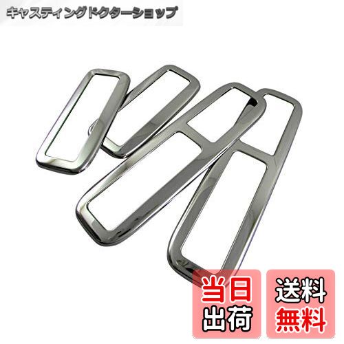 【送料無料】BRIGHTZ デリカD:5 CV 8型 超鏡面ステンレスメッキリアエアコンリング 4PC 【 INT-ETC-208..