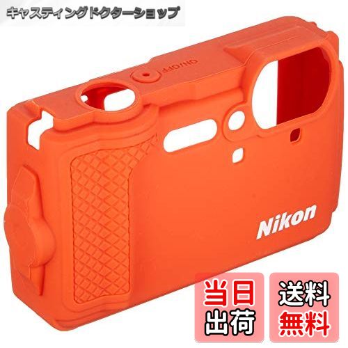 【送料無料】Nikon シリコンジャケット CF-CP3