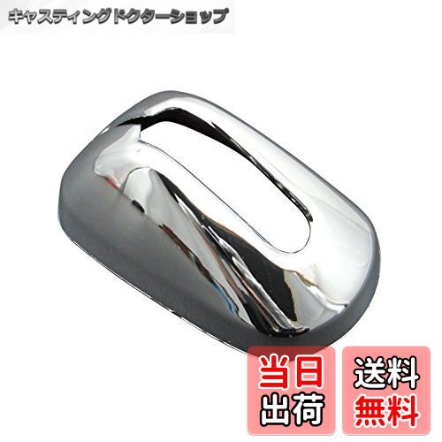 【送料無料】BRIGHTZ フリード メッキアンテナカバー Jタイプ