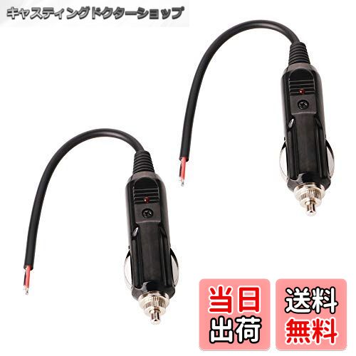 【送料無料】GTIWUNG 車のシガーライター 12V/24V車用 シガーソケット延長ケーブル シガーライタ延長コード シガレットライターケーブル 電源プラグアダプタ 18AWG純銅線コア LED指示ライト付き 絶縁性よく＆耐熱&腐蝕耐え 安全安心使用 インフレータブルポンプ/掃除機/