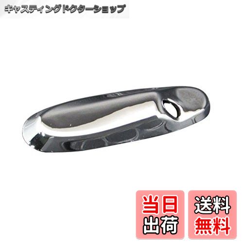 【送料無料】BRIGHTZ スクラム メッキアンテナカバー ACタイプ