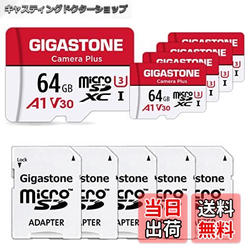 【送料無料】GIGASTONE マイクロSDカード 64GB UHS-I A1 V30 U3 Class 10 95MB/s microsdxc フルHD Gop..