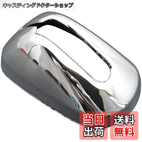 【送料無料】BRIGHTZ N-WGN メッキアンテナカバー Jタイプ