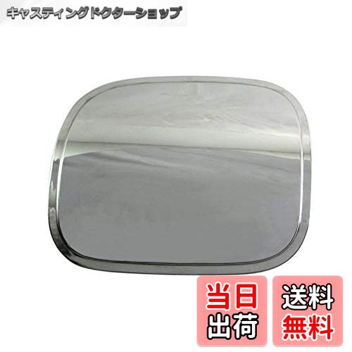 【送料無料】BRIGHTZ LS500h GVF50 GVF55 超鏡面ステンレスメッキフューエルリッドカバー 【 FUELLID-0..