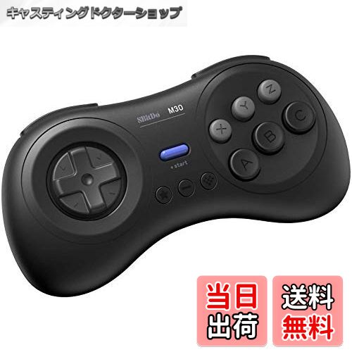 【送料無料】8Bitdo M30Bluetoothゲーミングコントローラー6ボタンメガドライブ風ゲームパッド / Raspb..