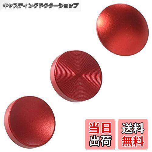 【送料無料】WEPOTO Camera Shutter Buttonソフトシャッターボタン など用 X100F X-T20 X-PRO2 X-E2S X10 X20 X30 X100 X100T X100S X-E2 X-E3 XPRO-1 SXT-2 X-T10などカメラ用 赤色 凹/凸タイプ