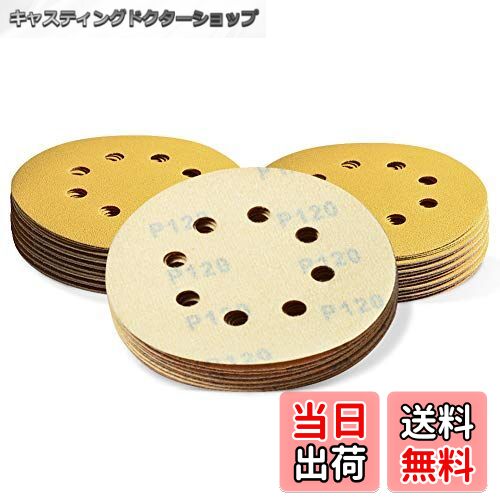 【送料無料】SPEEDWOX サンディングペーパー サンドペーパー 50枚 粒度 #120 穴あり マジック式 紙やすり φ125mm セット 研磨 サンダー用 丸型 ディスク エアーサンダー丸パッド 木工用 吸じんランダムアクションサンダー用 ミニルーター用 交換パーツ