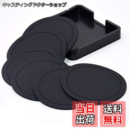 【送料無料】TOSSOW コースター シリコン製 耐熱 滑り止め コースター・茶托・茶パッド 6枚セット