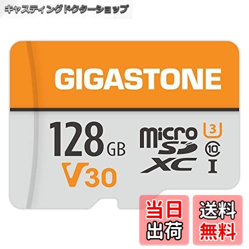 【送料無料】GIGASTONE マイクロSDカード 128GB SDXC V30 U3 C10 95MB/s Gopro アクションカメラ スポ..