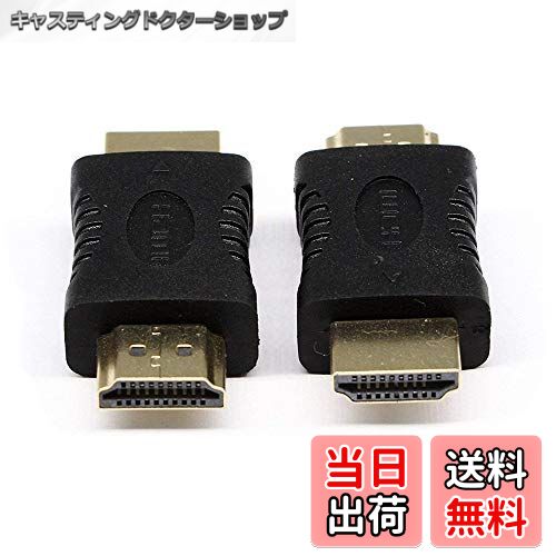 【送料無料】SinLoon HDMI オス - オス アダプタ 19ピン HDMI オスタイプ A - HDMI オス タイプ A M/M ..