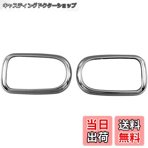 【送料無料】BRIGHTZ ライトエーストラック S402U S412U 超鏡面ステンレスメッキインナードアハンドル..