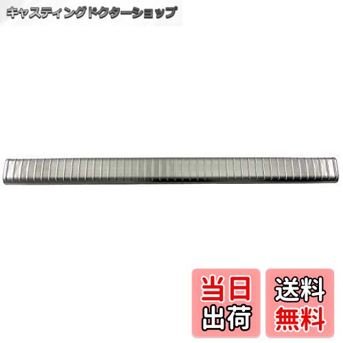 【送料無料】BRIGHTZ ライトエースバン S402M S412M ステンレスインナーリアバンパーフットプレート 【..