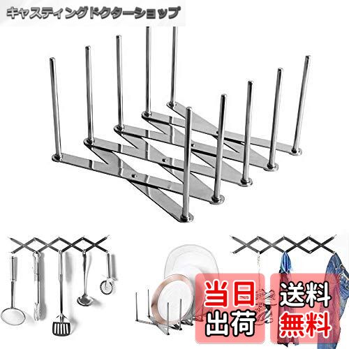 【送料無料】蓋収納 シンク下 伸縮鍋蓋 &フライパンスタンド 皿収納、水切りラック 食器棚用