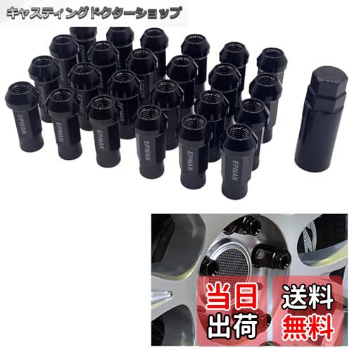 【送料無料】Wellvie classy ハイエース スチール ホイールナット M12×P1.5 ソケット付属 黒 ブラック 24個 貫通 レーシングナット 1...