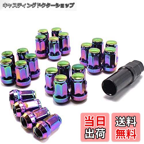 【送料無料】Wellvie classy 盗難防止 ヘプタゴン スチール ホイールナット レーシングナット 24個 P1.25 キャラバン エルグランド サファ...