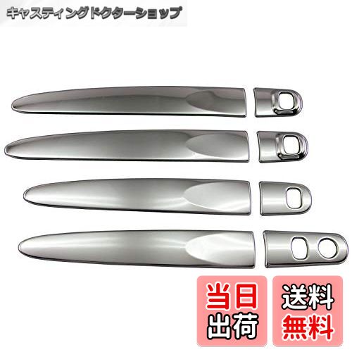 【送料無料】BRIGHTZ ルーミーカスタム M900A M910A 超鏡面ステンレスメッキドアハンドルカバーノブ ハ..