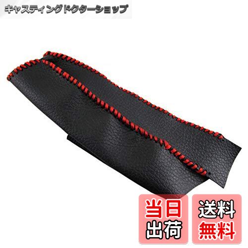 【送料無料】BRIGHTZ 三菱ふそう キャンターガッツ F24 サイドブレーキハンドルカバー 赤ステッチ 【 I..