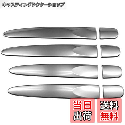 【送料無料】BRIGHTZ ハイゼットキャディ LA700V LA710V 超鏡面ステンレスメッキドアハンドルカバーノ..