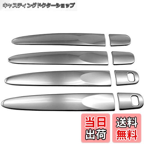 【送料無料】BRIGHTZ ムーヴカスタム LA100S LA110S 超鏡面ステンレスメッキドアハンドルカバーノブ ハ..