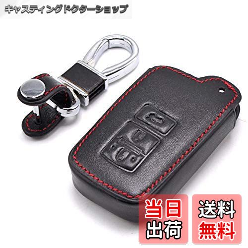 【送料無料】Wellvie 本革 トヨタ用 レザー キーケース 3つボタン 60ハリアー ランクル200 プリウスα など（ブラック×レッド）