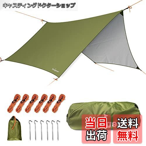 【送料無料】Unigear タープ ヘキサ キャンプ タープ 防水 UVカット 高い遮熱性 軽量 持ち運び便利