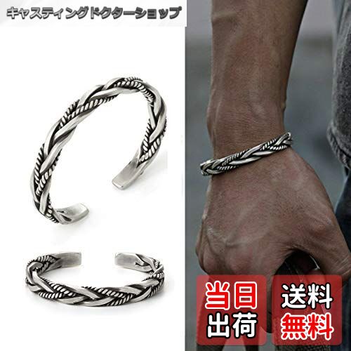 【送料無料】メンズ925スターリングシルバータイハンドメイドヴィンテージオープンバングルツイストカ..