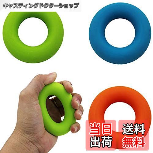 【送料無料】SHULLIN 3点セット ハンドグリップ シリカゲル 握力トレーニング ハンドエクササイズリン..