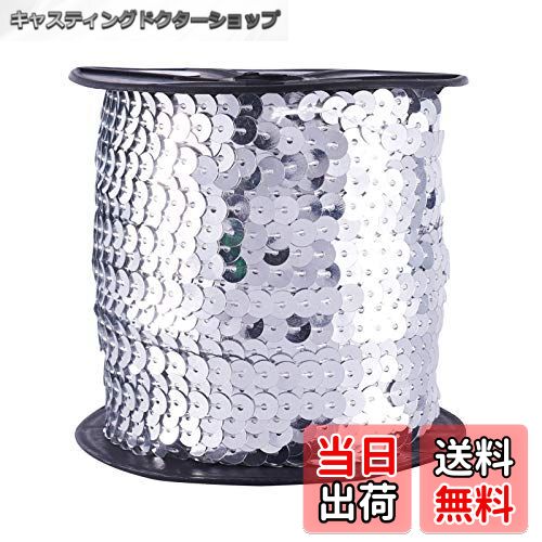 【送料無料】スパンコールテープ プラスチック製 スパンコール 手芸用 アクセサリーパーツ DIY縫製材料..