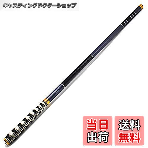 【送料無料】Wellvie classy 渓流竿 ヤマメ イワナ釣り 540 超硬 老鬼 振出 仕舞寸法約74cmカーボンロ..