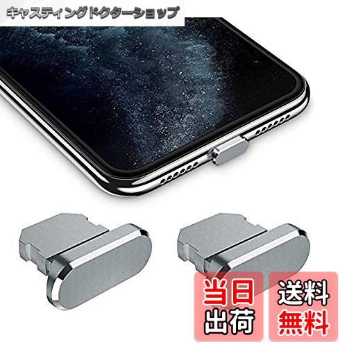 【送料無料】Wave Design【 精密 ある アルミニウム 製 保護キャップ For iPhon ...